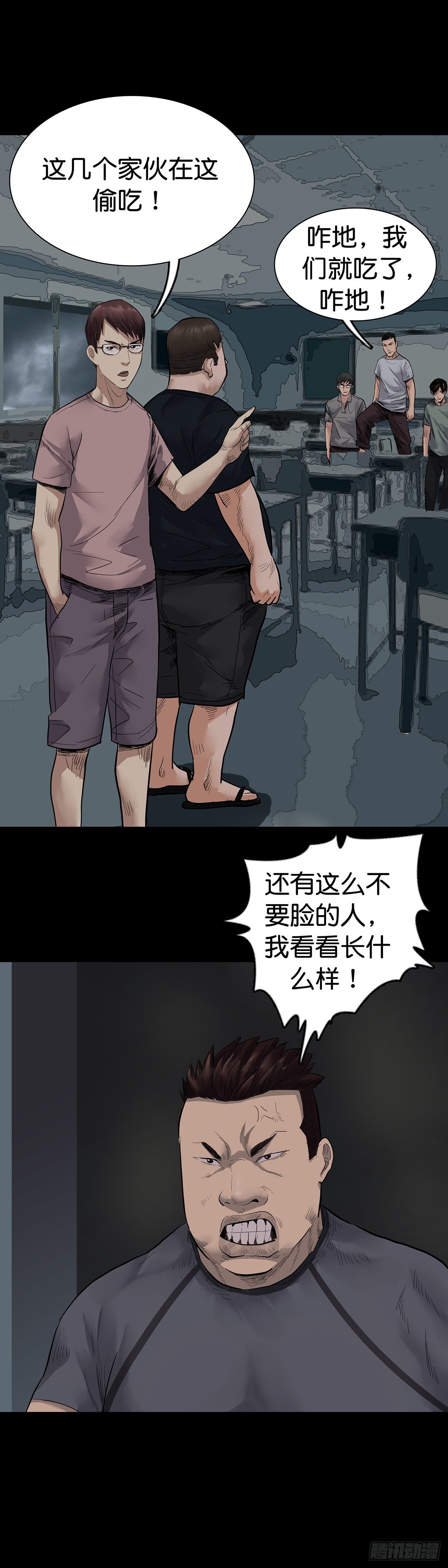 第 12 页