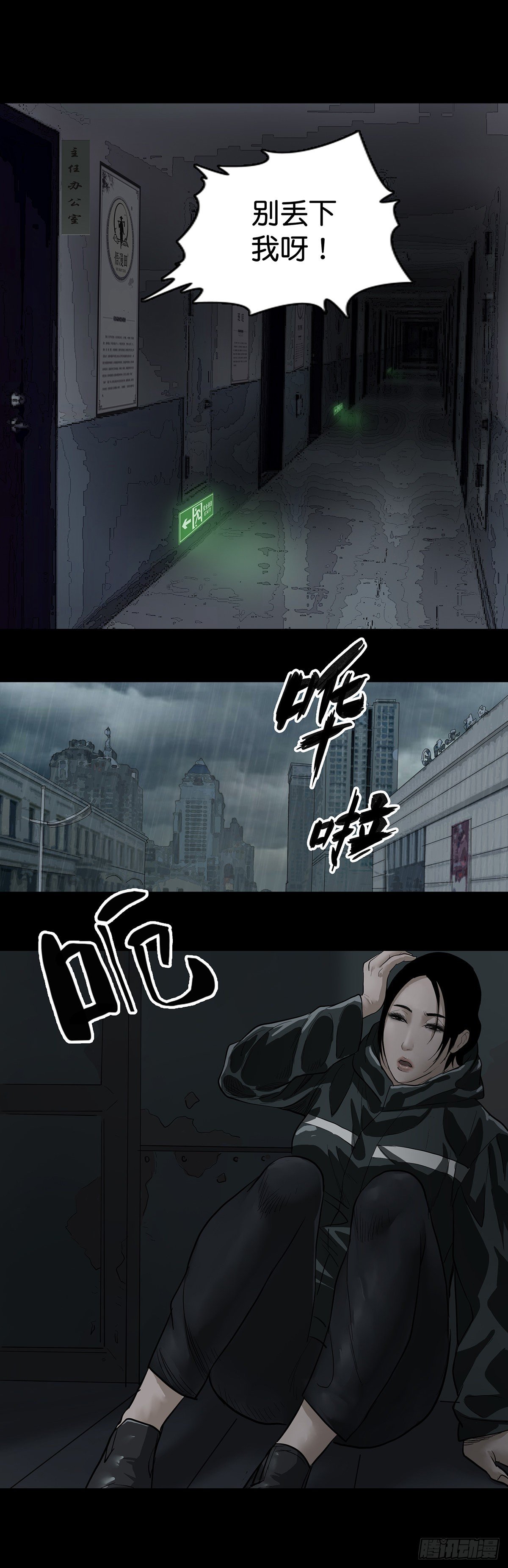 第 15 页