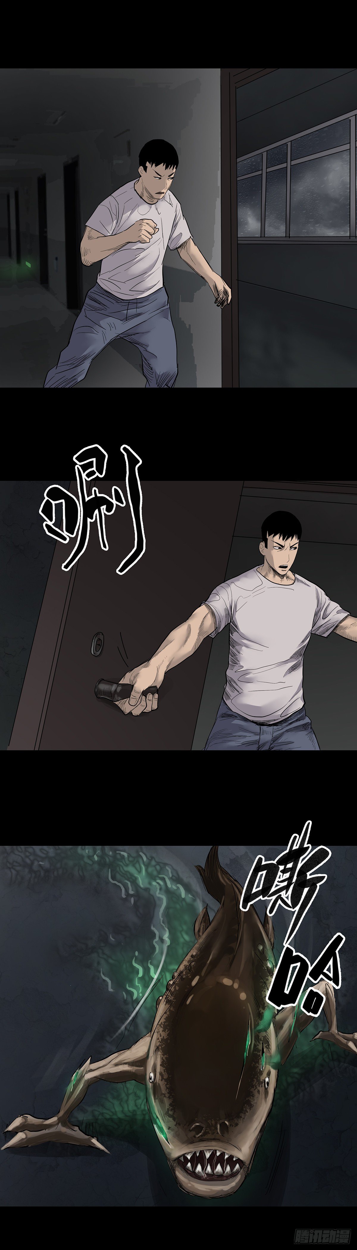 第 7 页