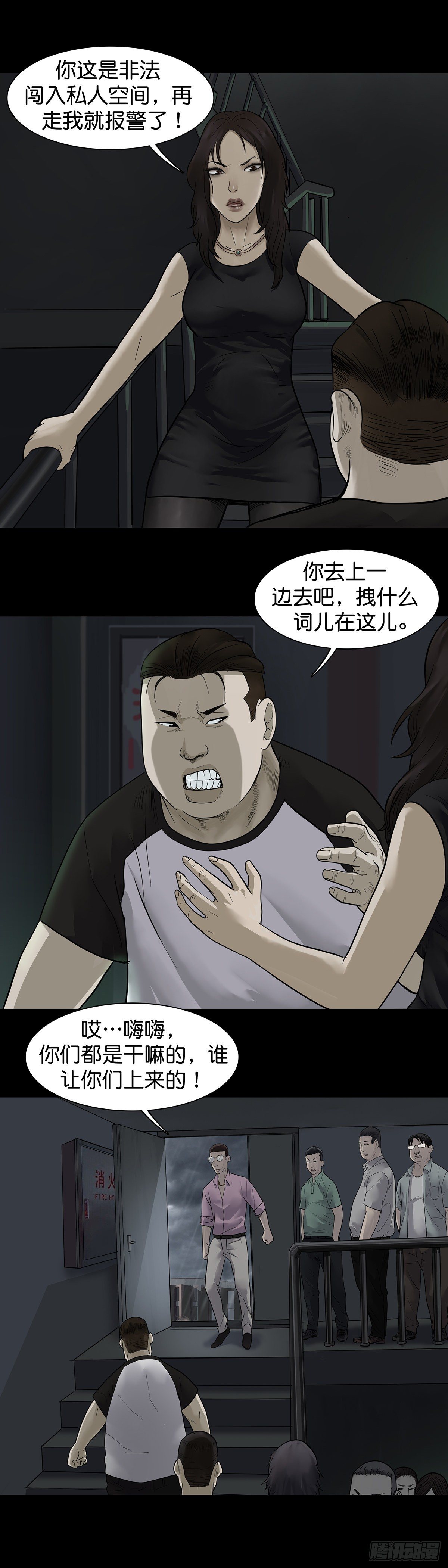 第 13 页