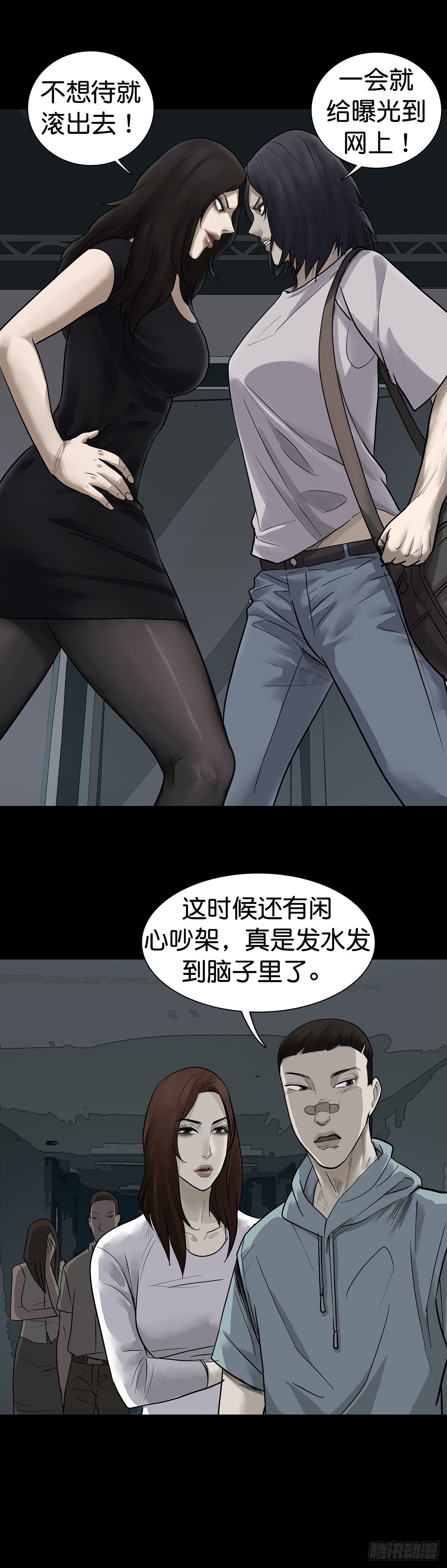 第 7 页