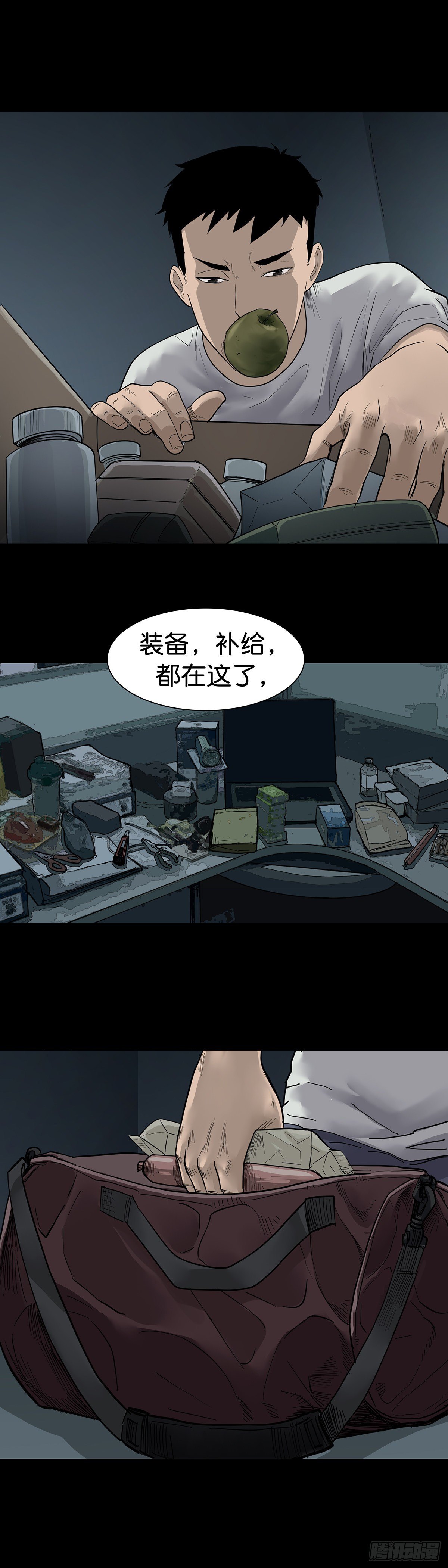 第 9 页