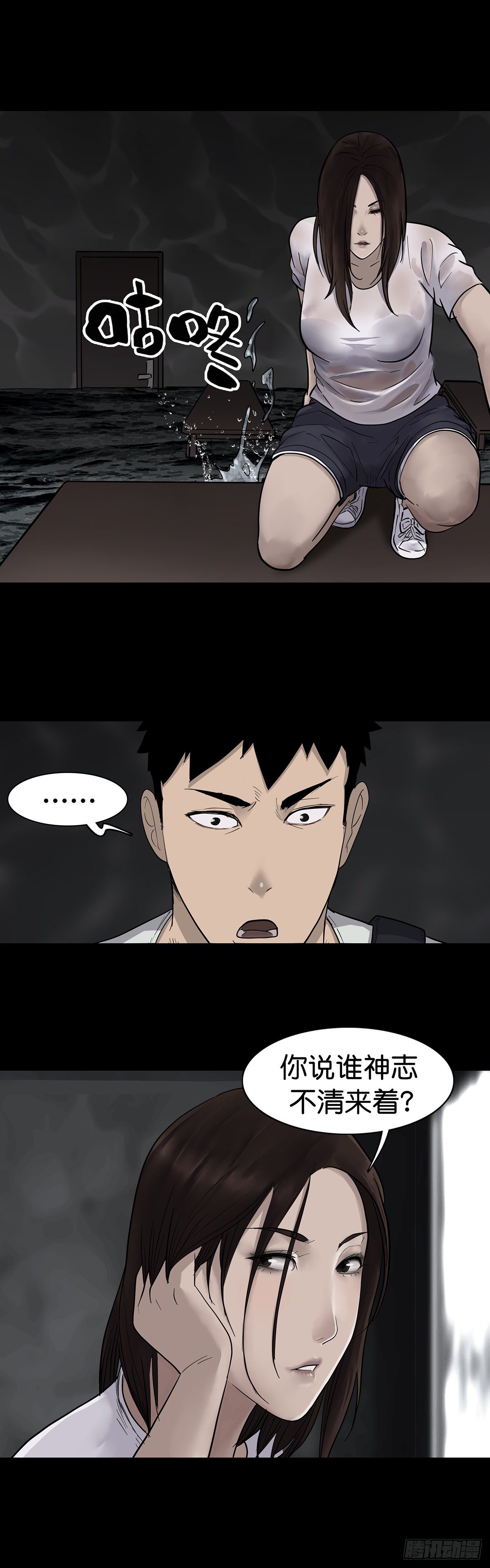 第 11 页