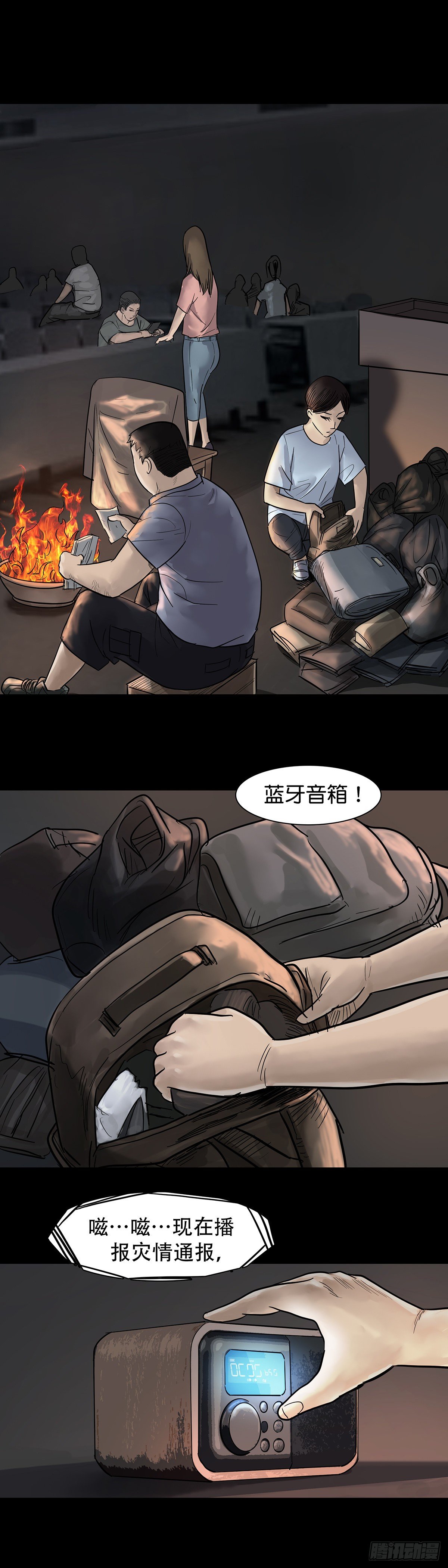 第 13 页