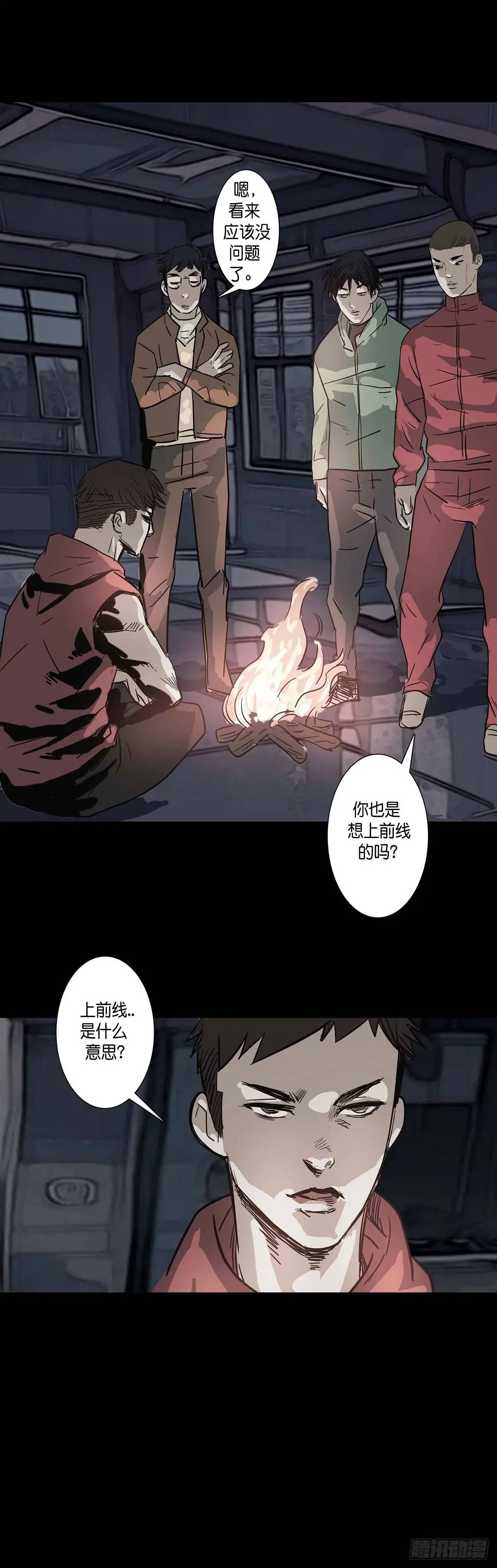 第 10 页