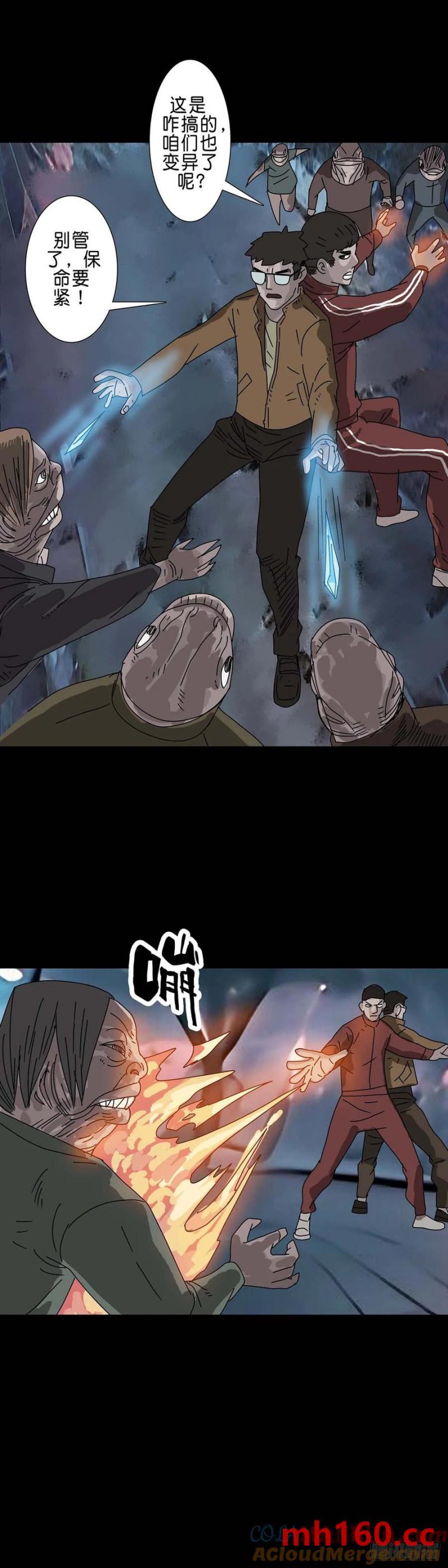 第 7 页