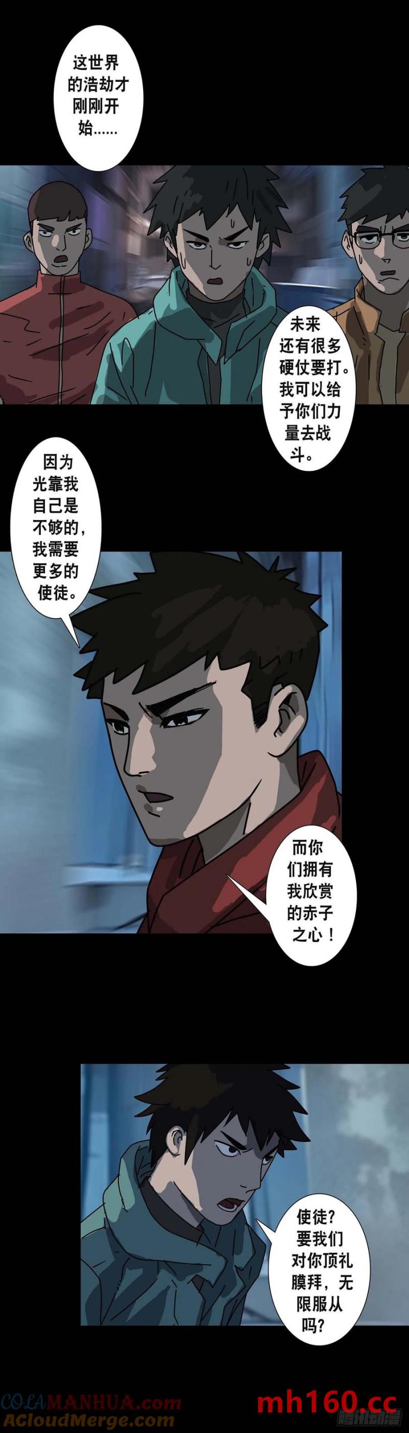 第 5 页