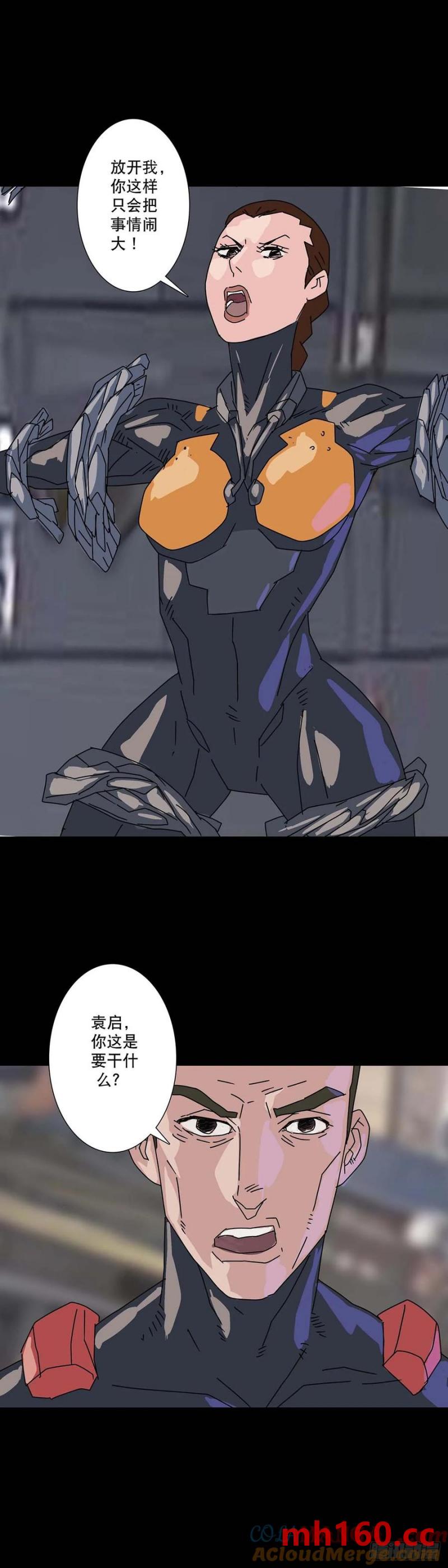 第 10 页