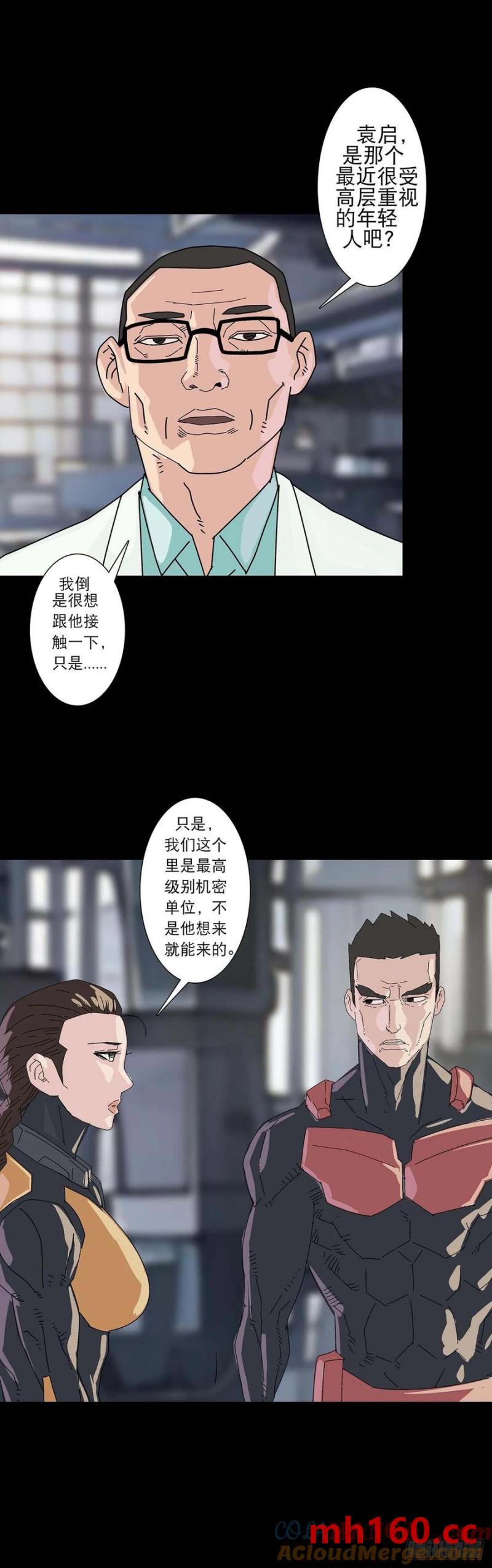 第 6 页