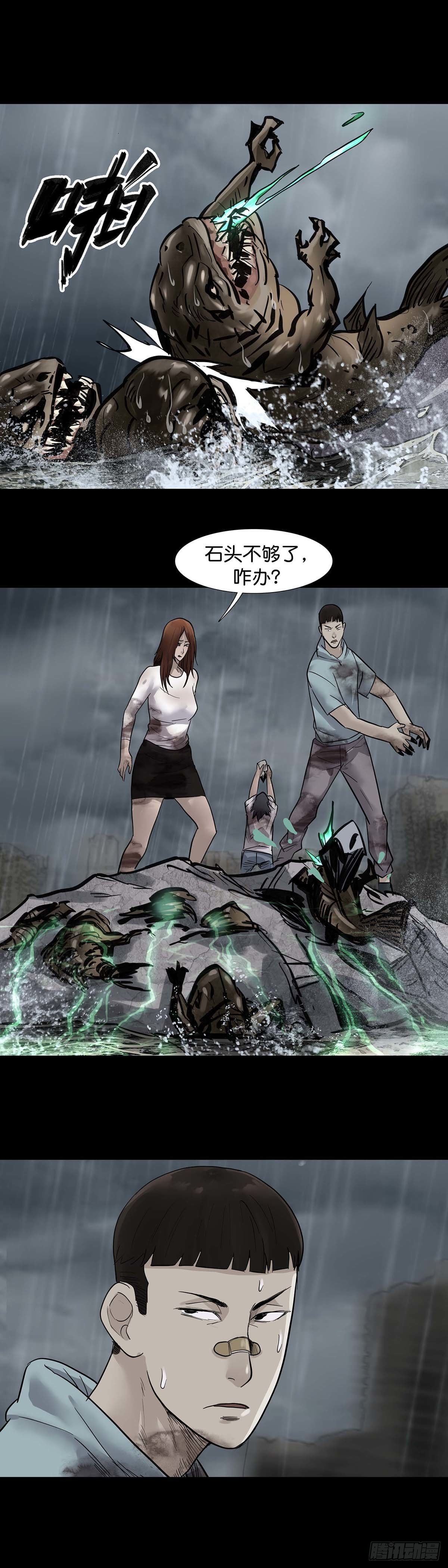 第 13 页