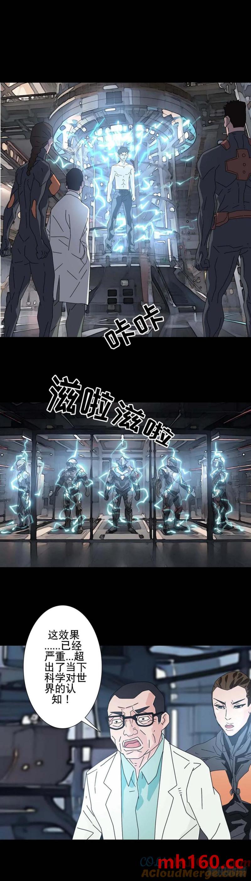 第 6 页