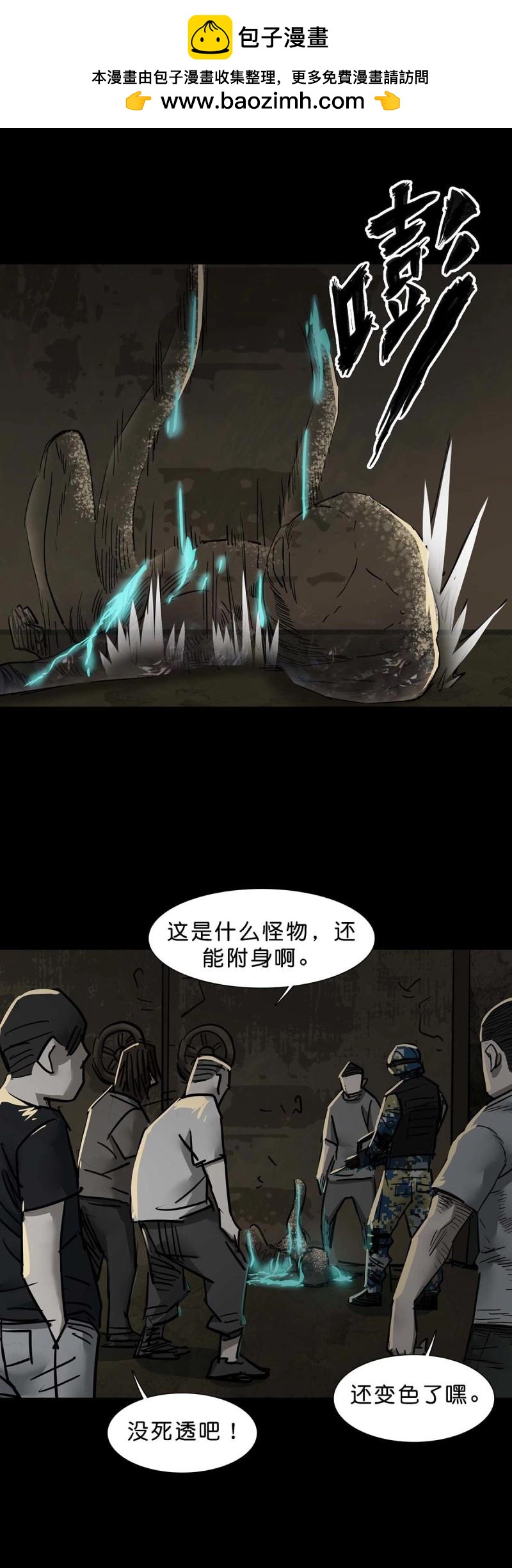 第 19 页