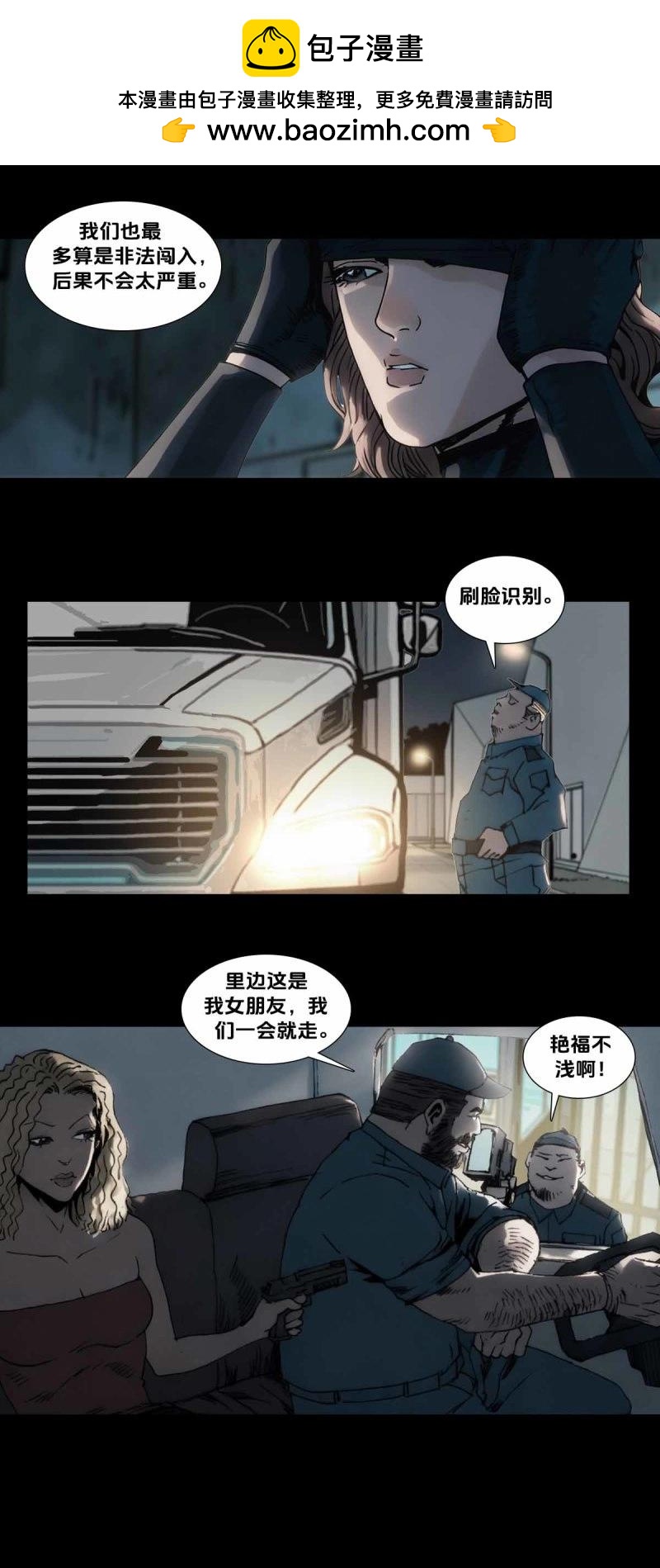 第 3 页