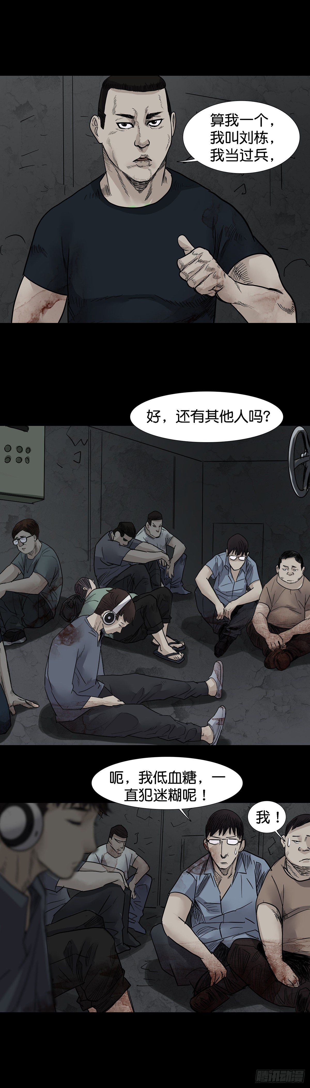 第 11 页