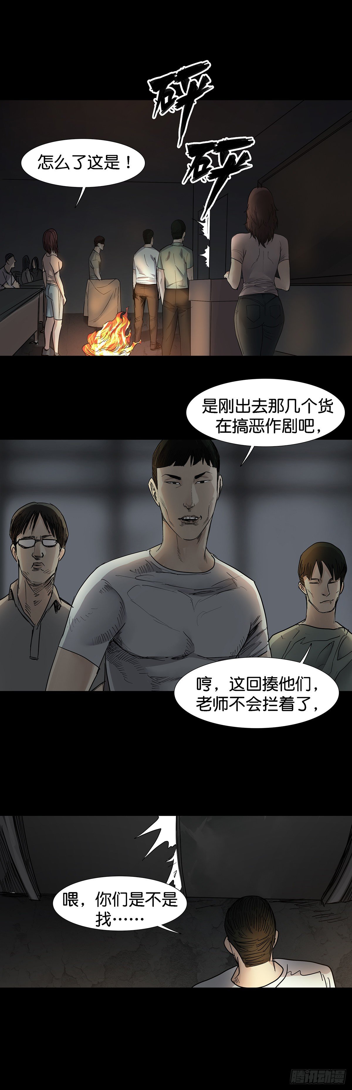 第 8 页