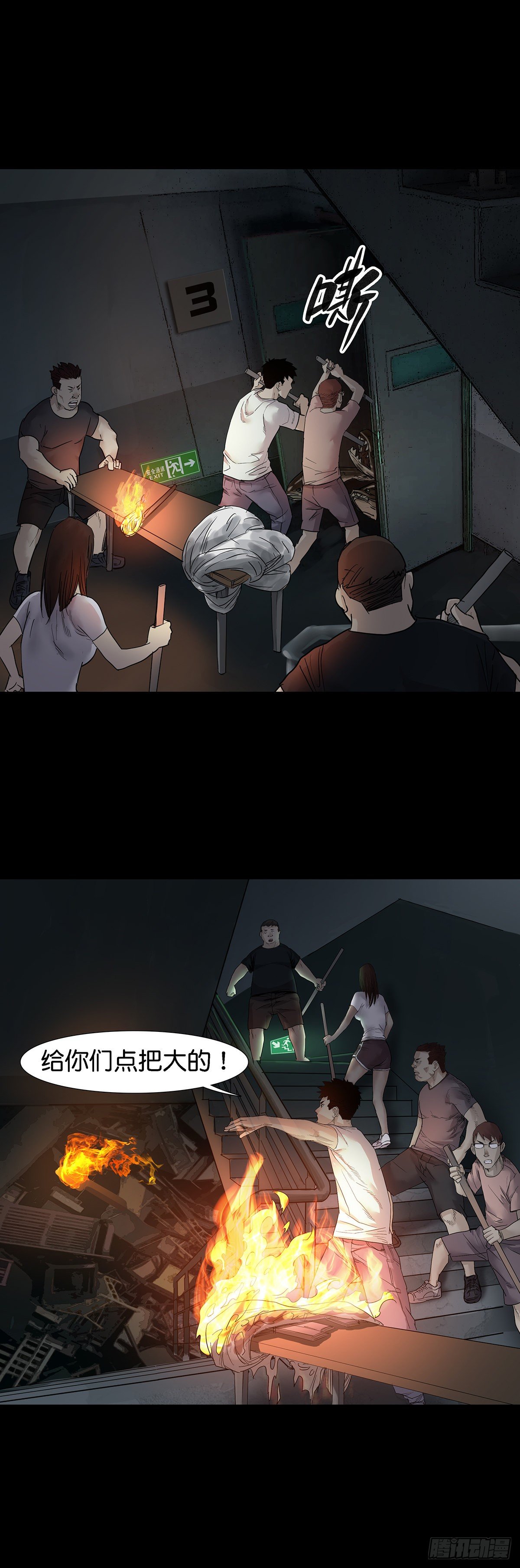 第 12 页