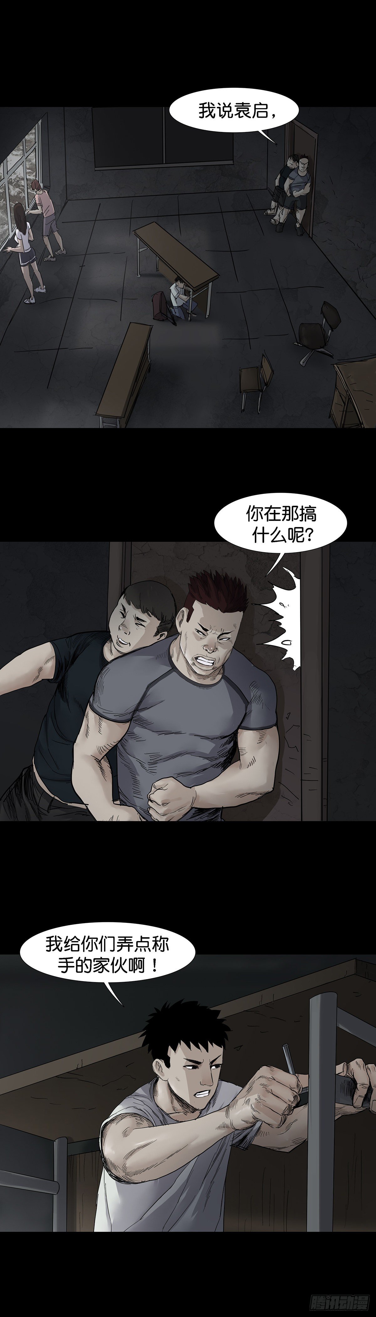 第 4 页