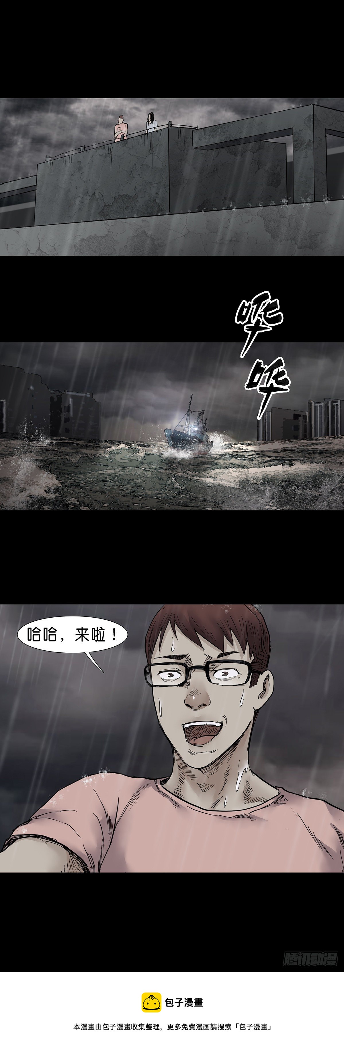 第 13 页