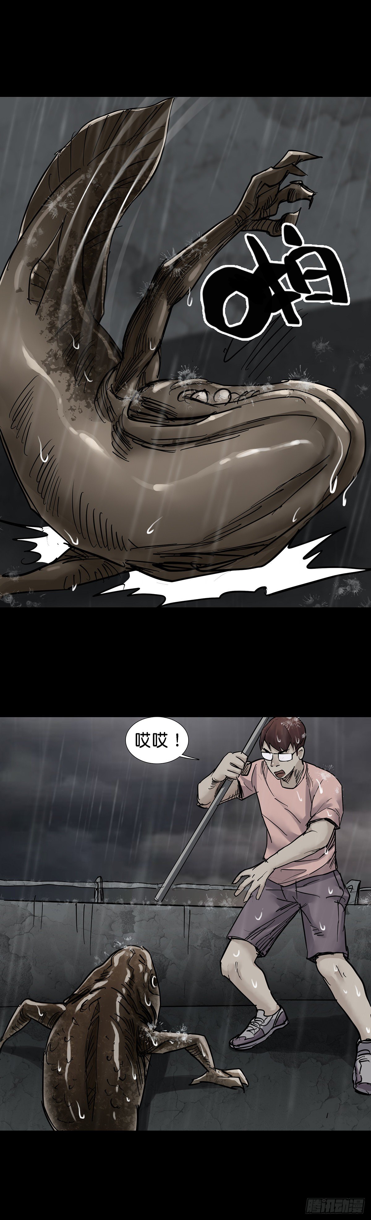 第 7 页
