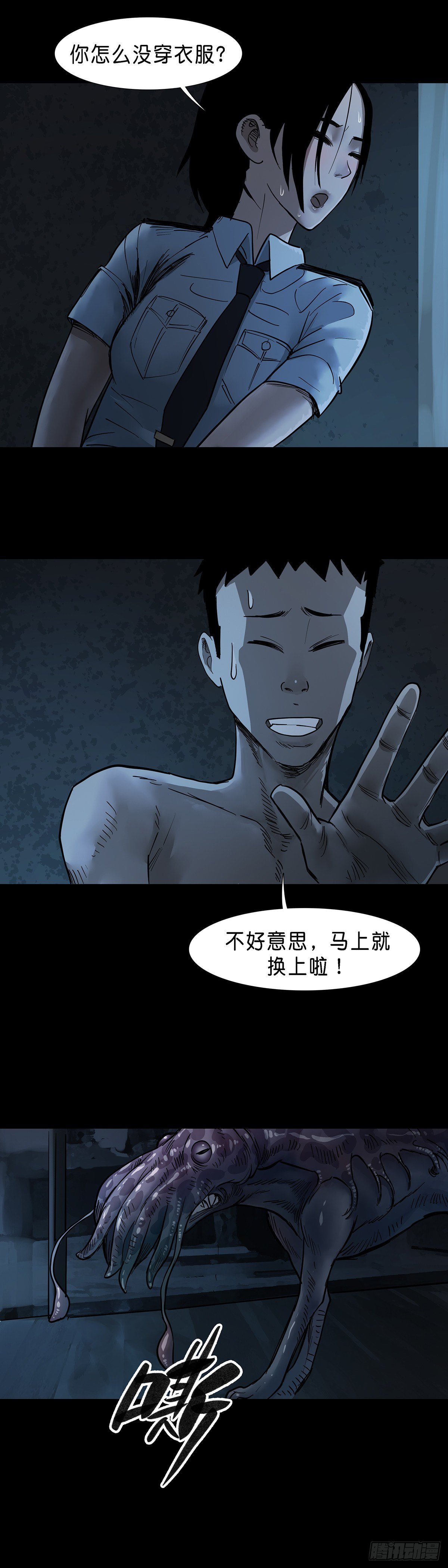 第 10 页