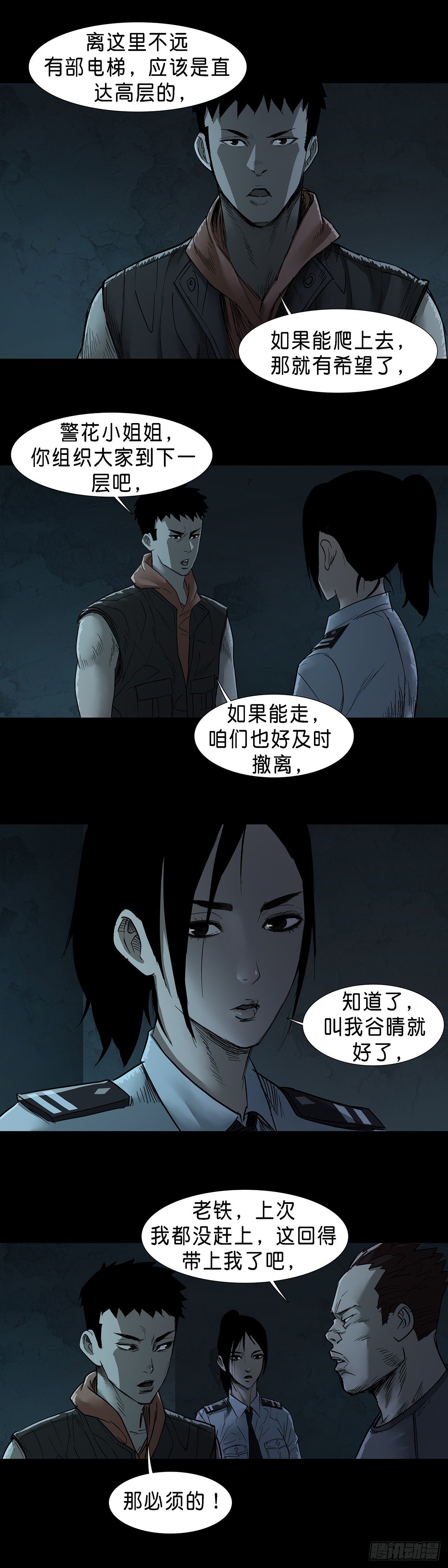 第 10 页