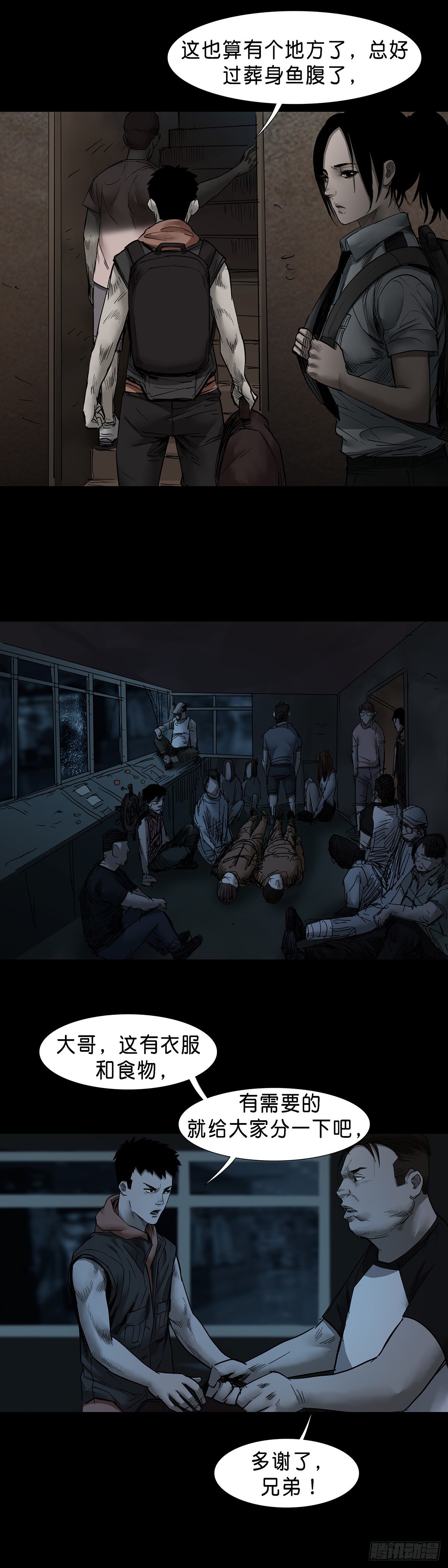 第 7 页
