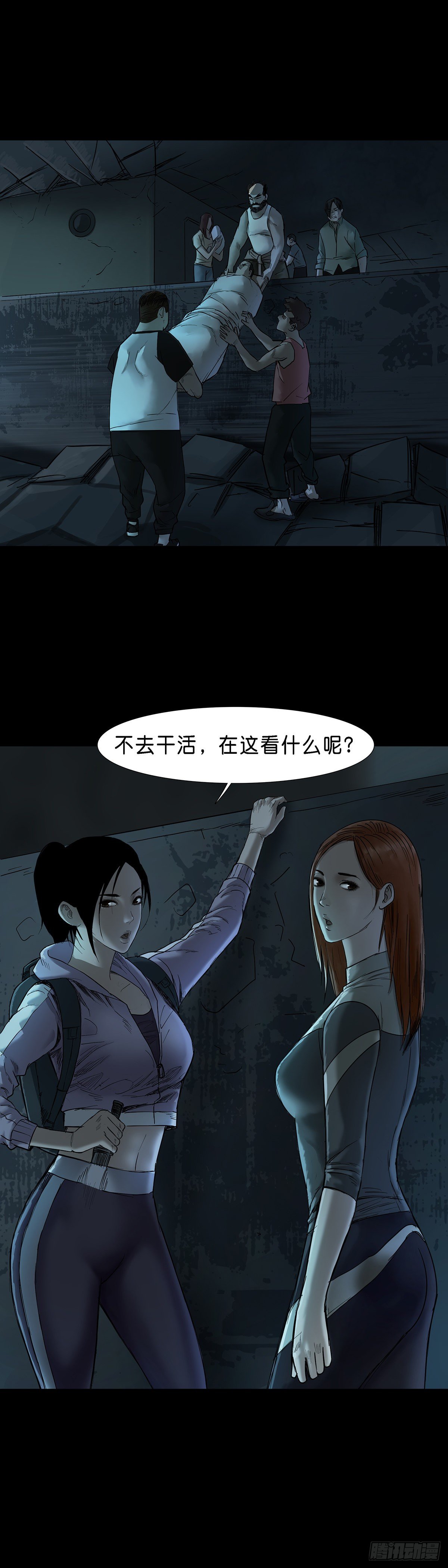 第 6 页
