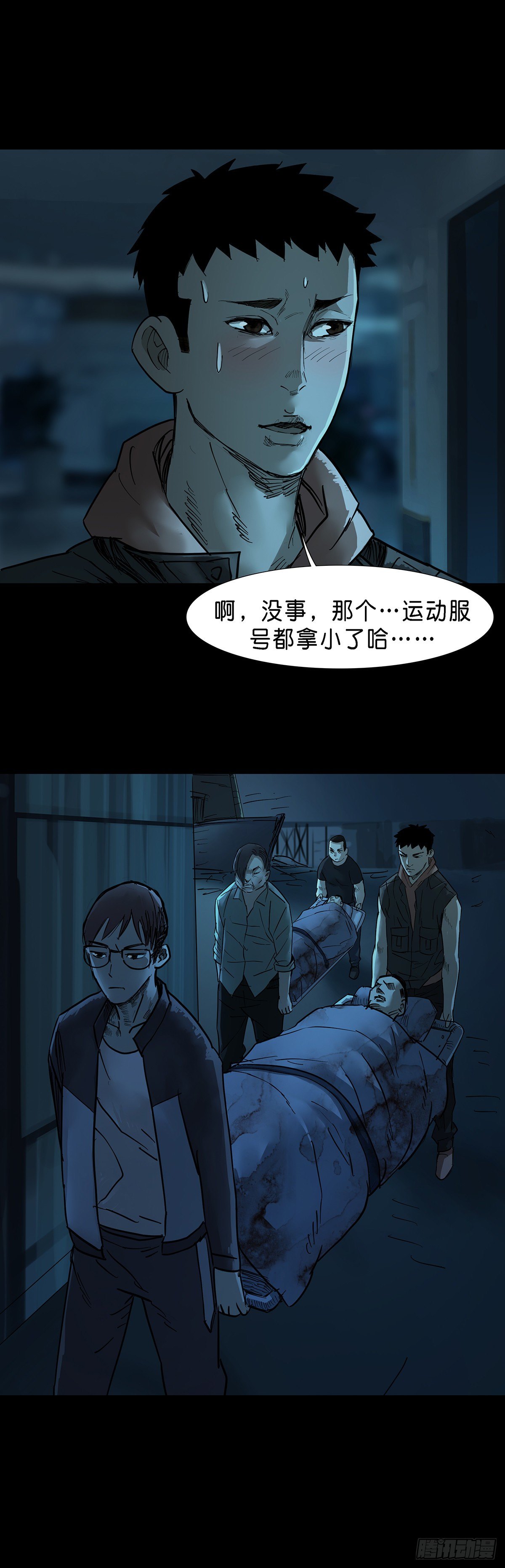 第 7 页
