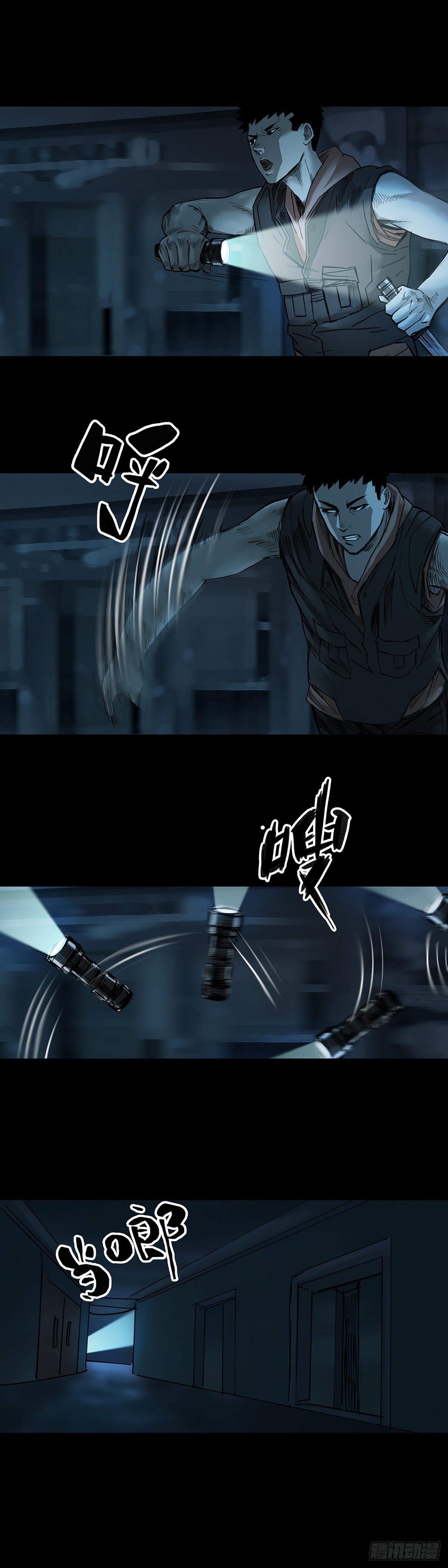 第 11 页