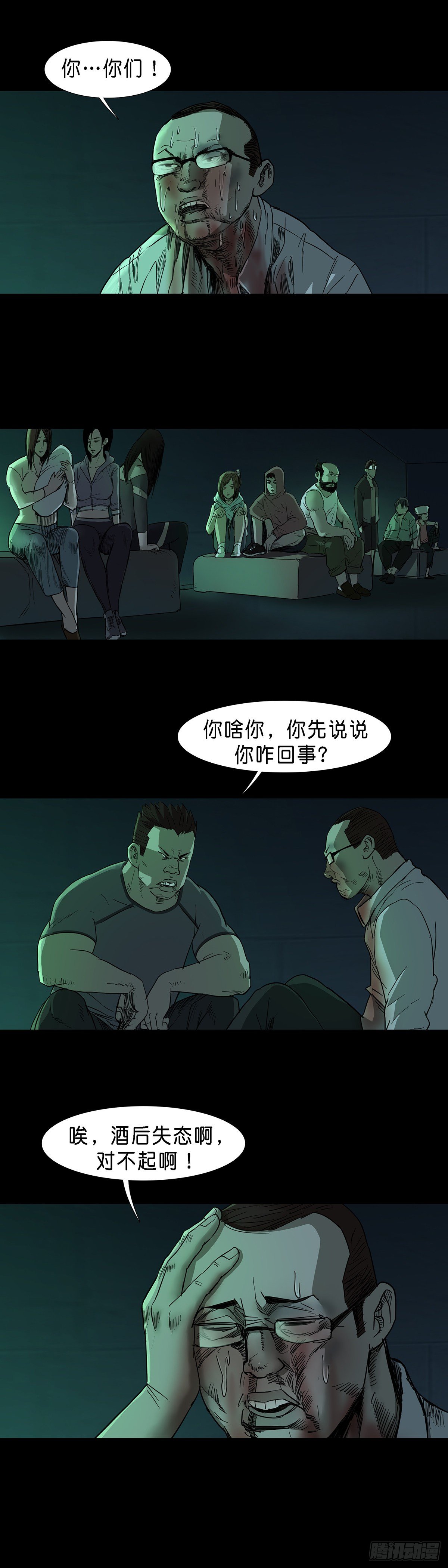 第 11 页