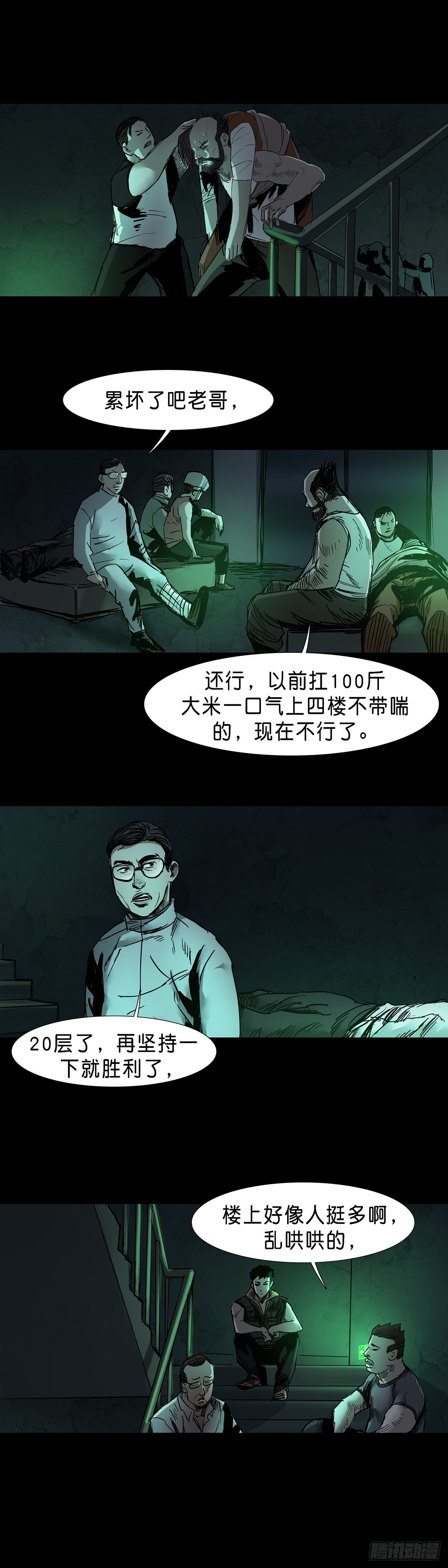 第 7 页