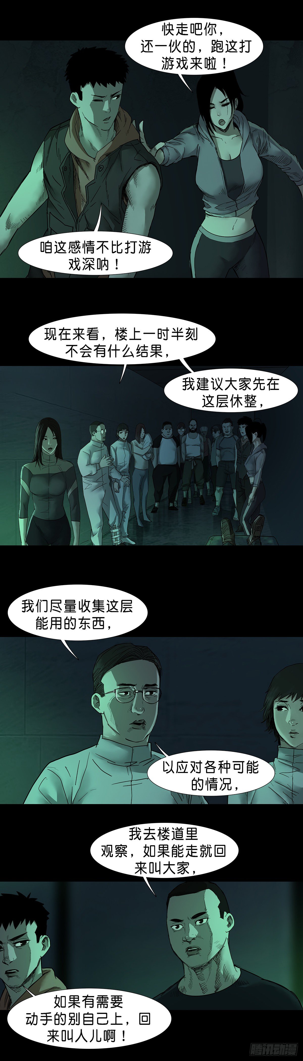 第 3 页