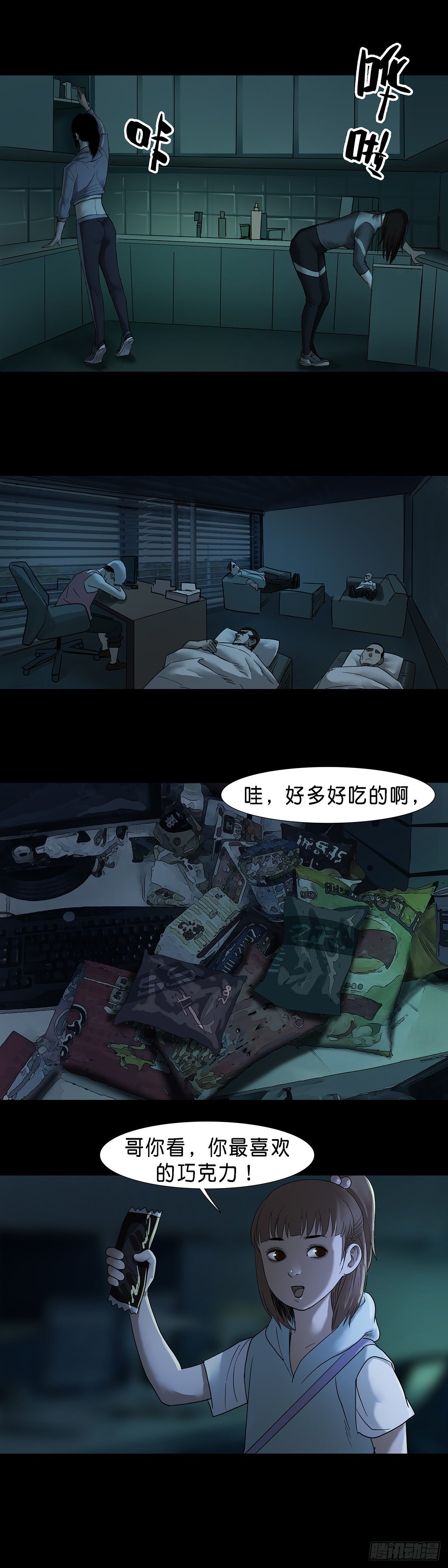 第 4 页