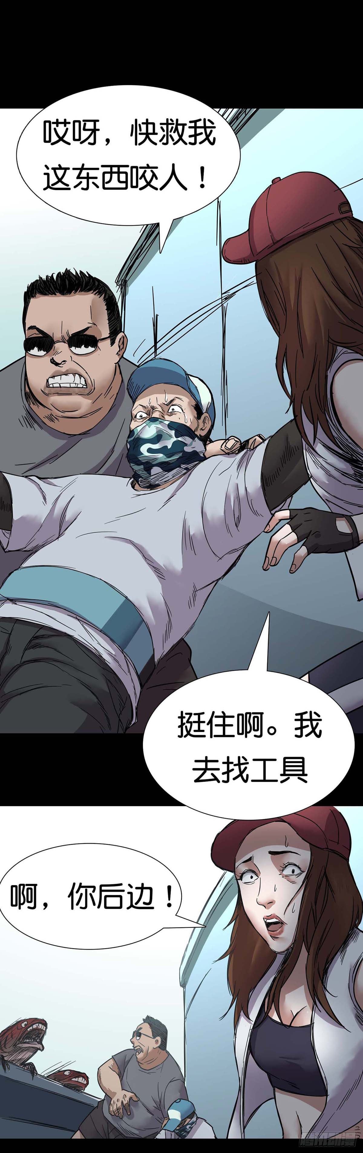 第 20 页
