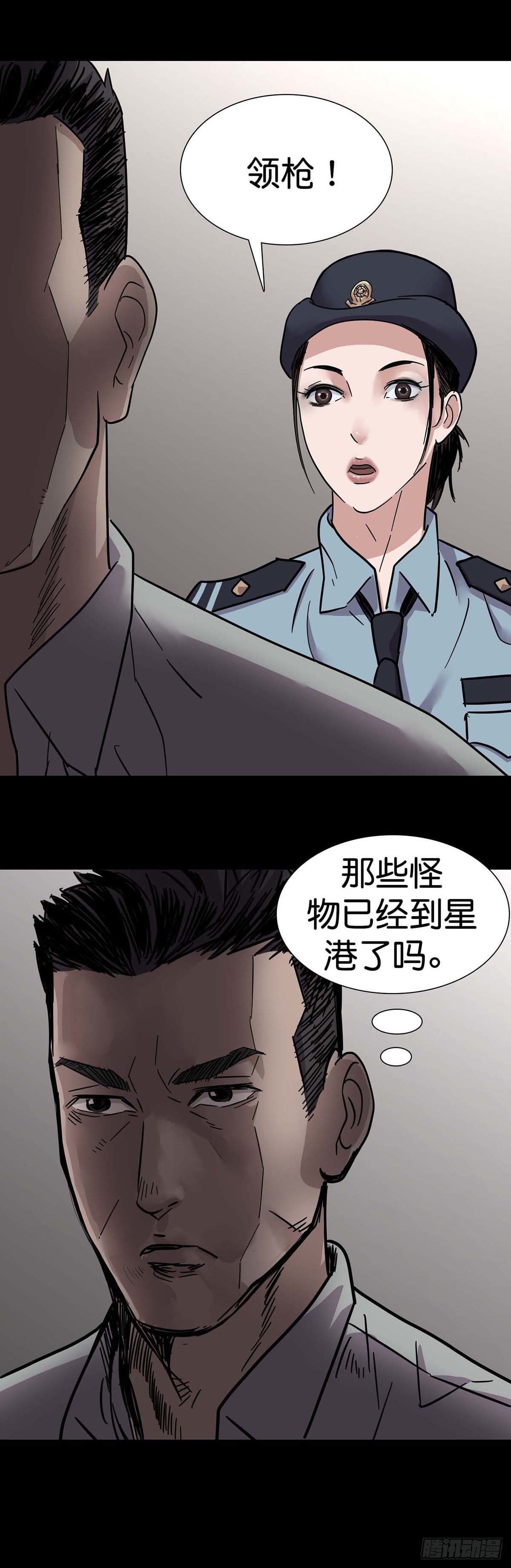 第 33 页