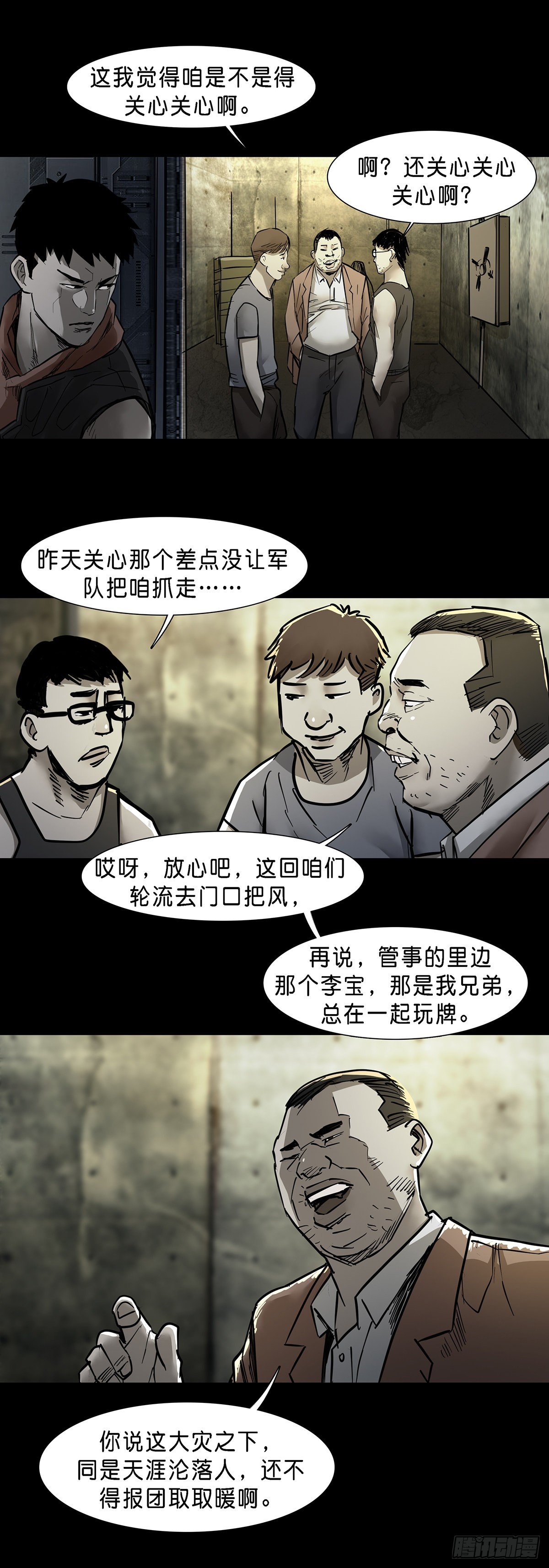 第 6 页