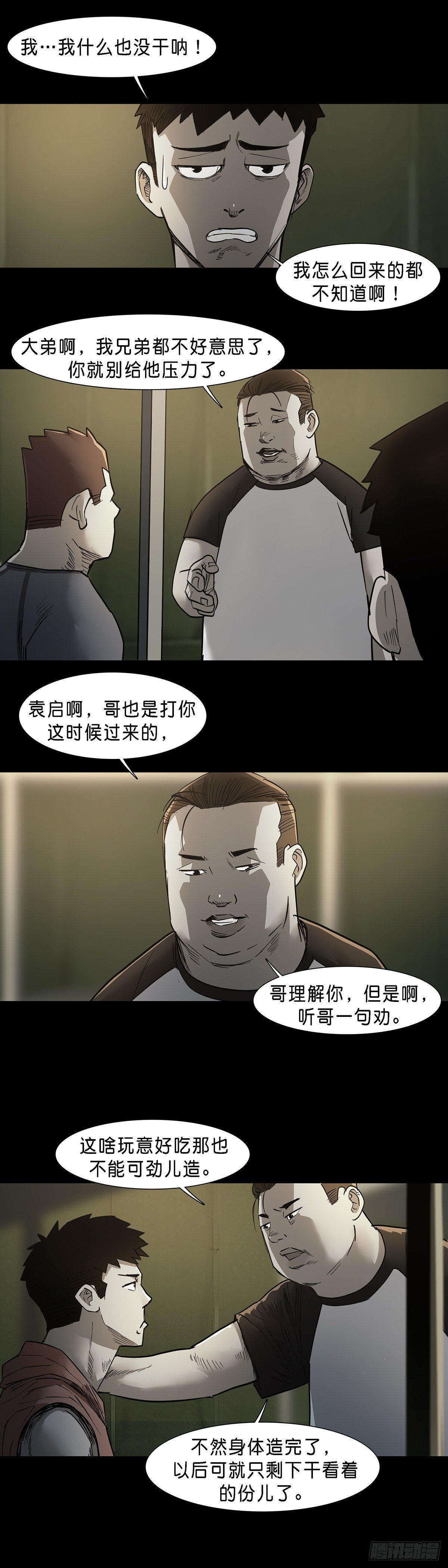 第 4 页