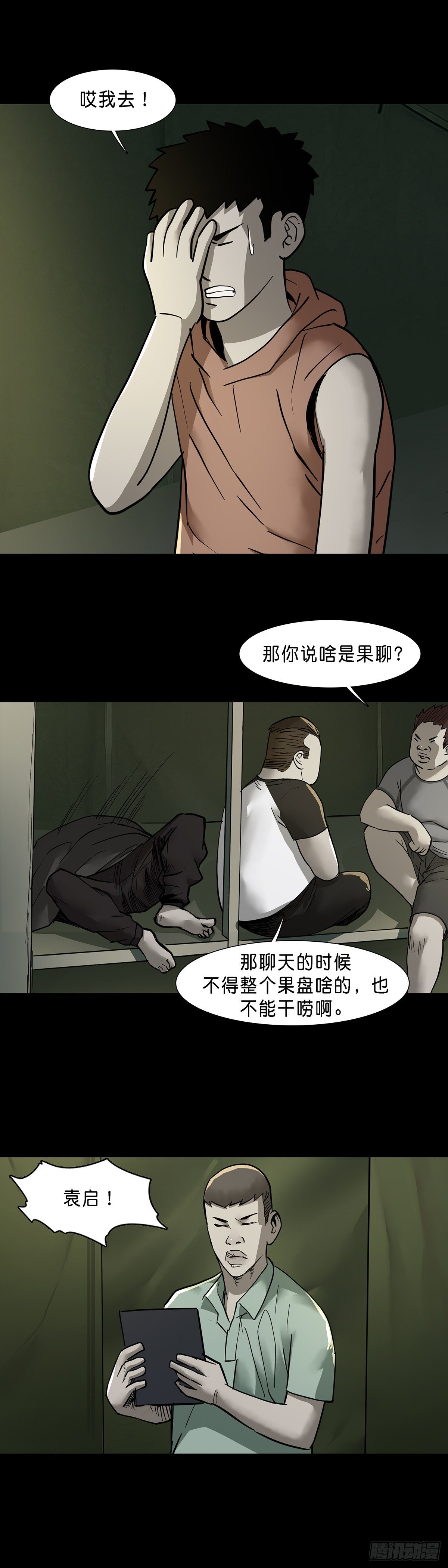 第 7 页