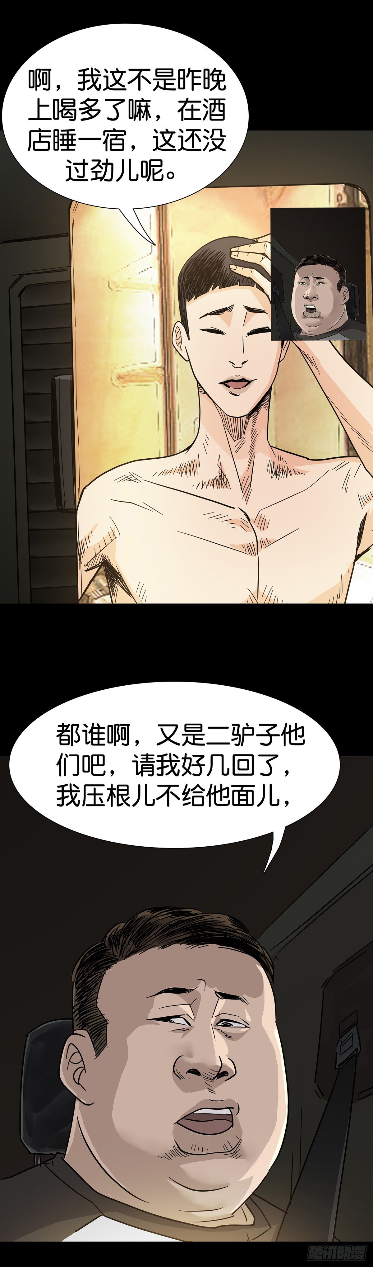 第 11 页