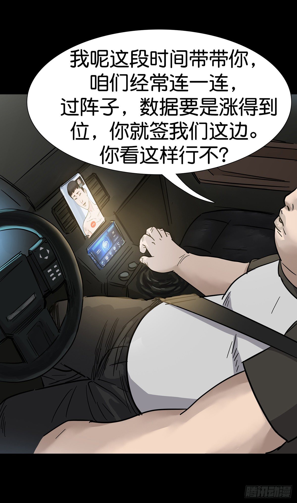 第 18 页