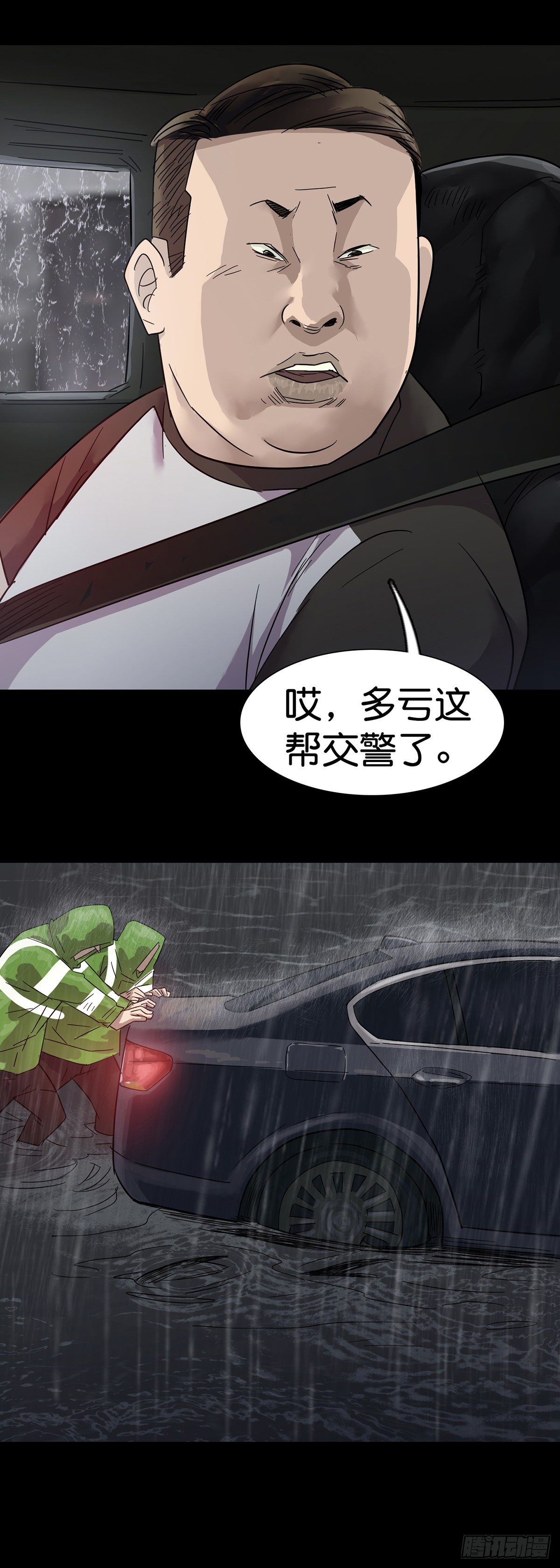 第 24 页