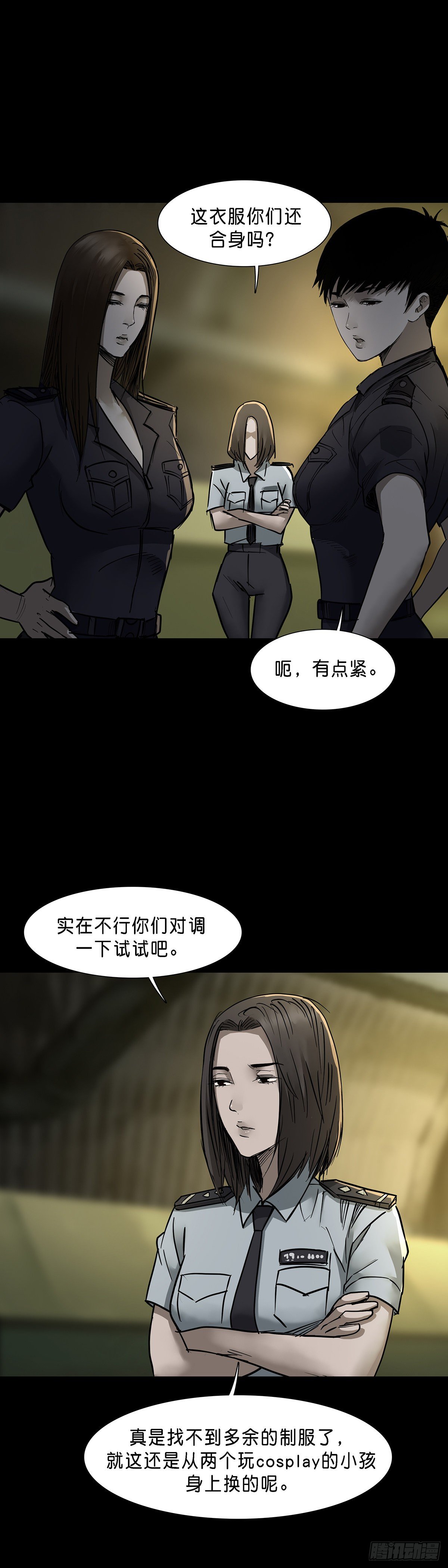 第 3 页