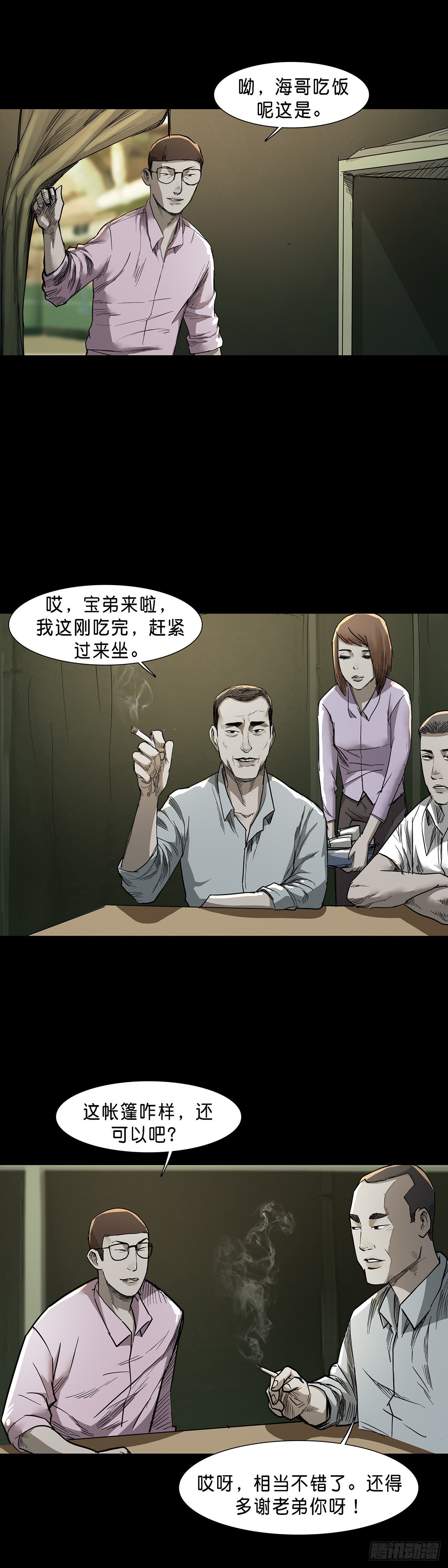 第 4 页