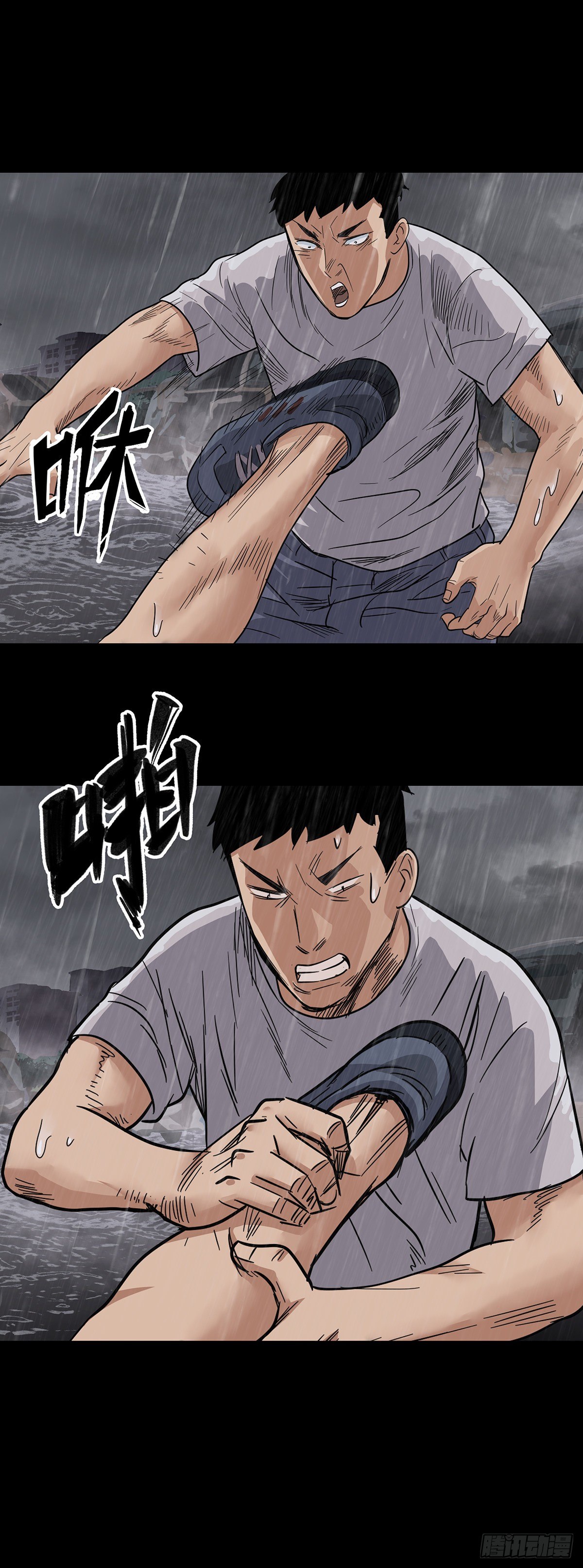 第 15 页