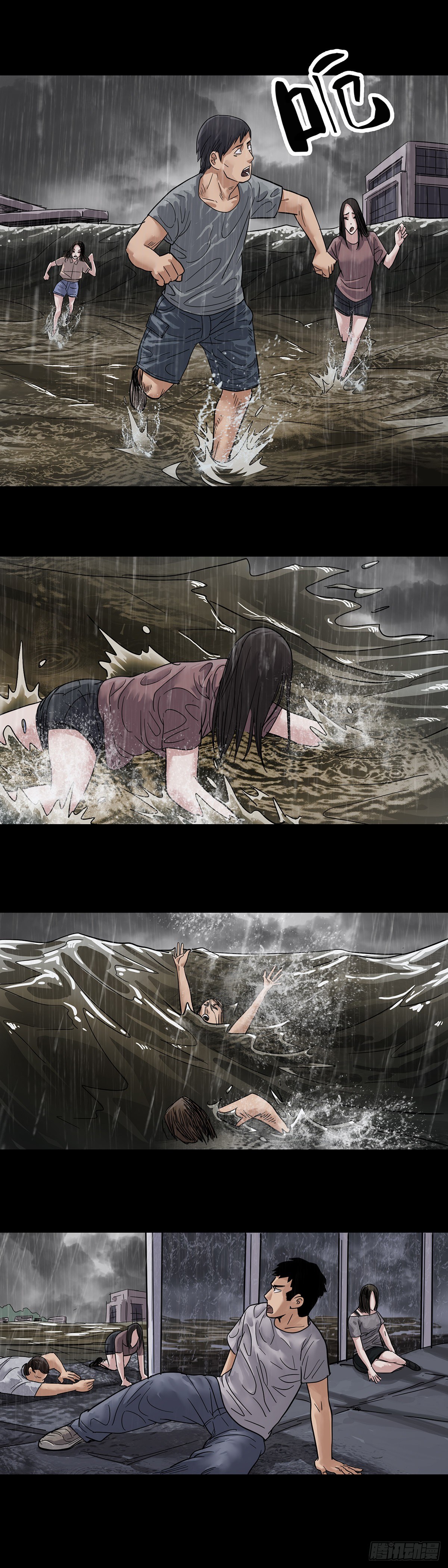 第 24 页