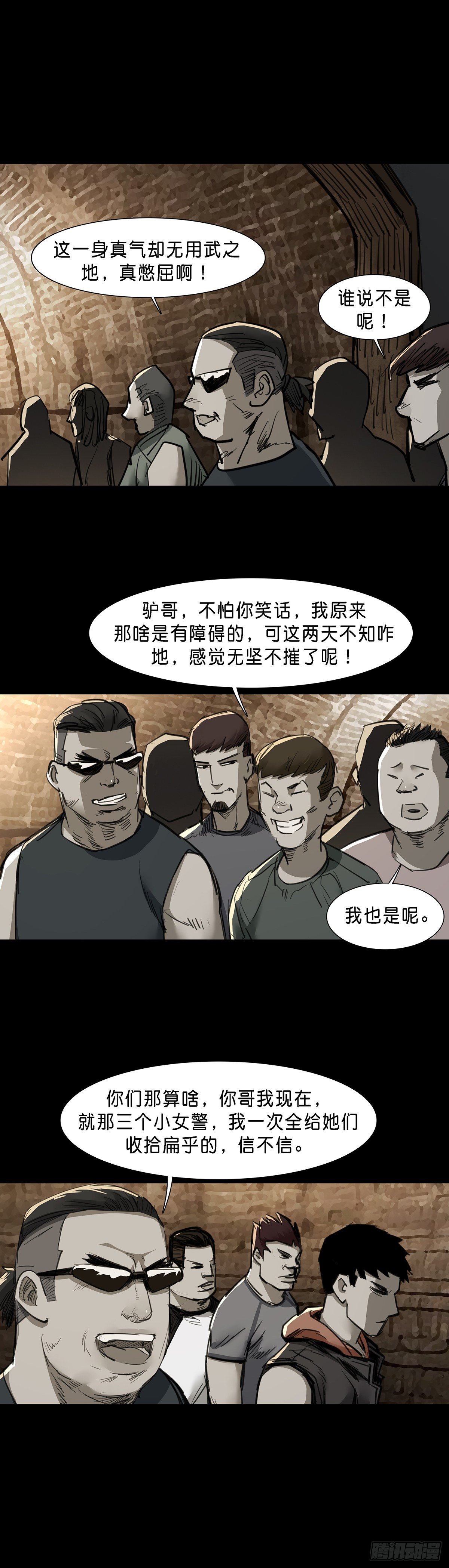 第 11 页