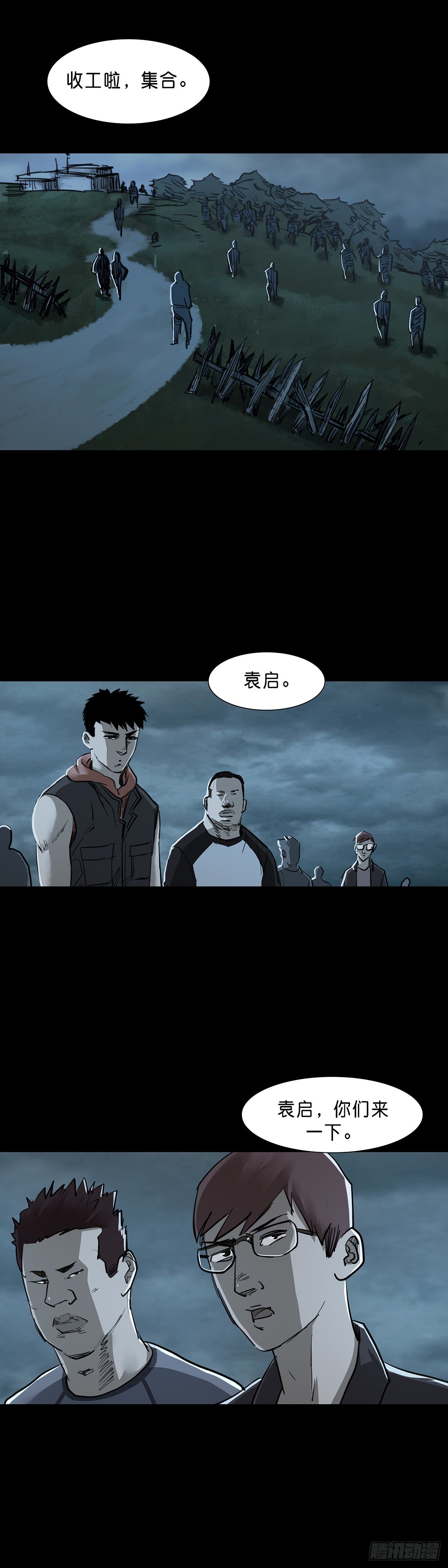 第 7 页