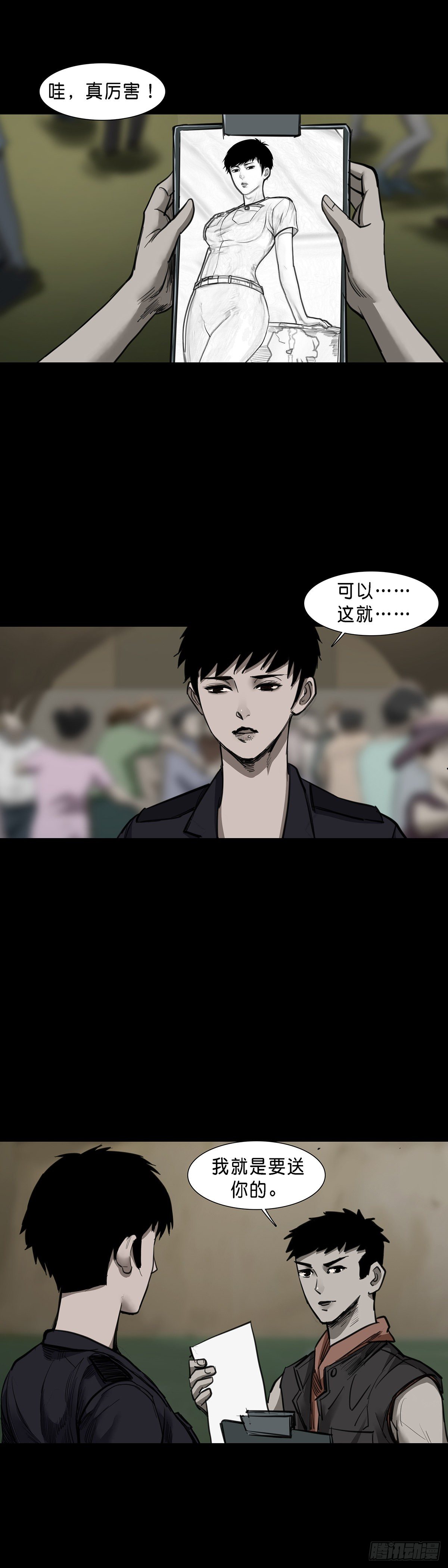 第 2 页