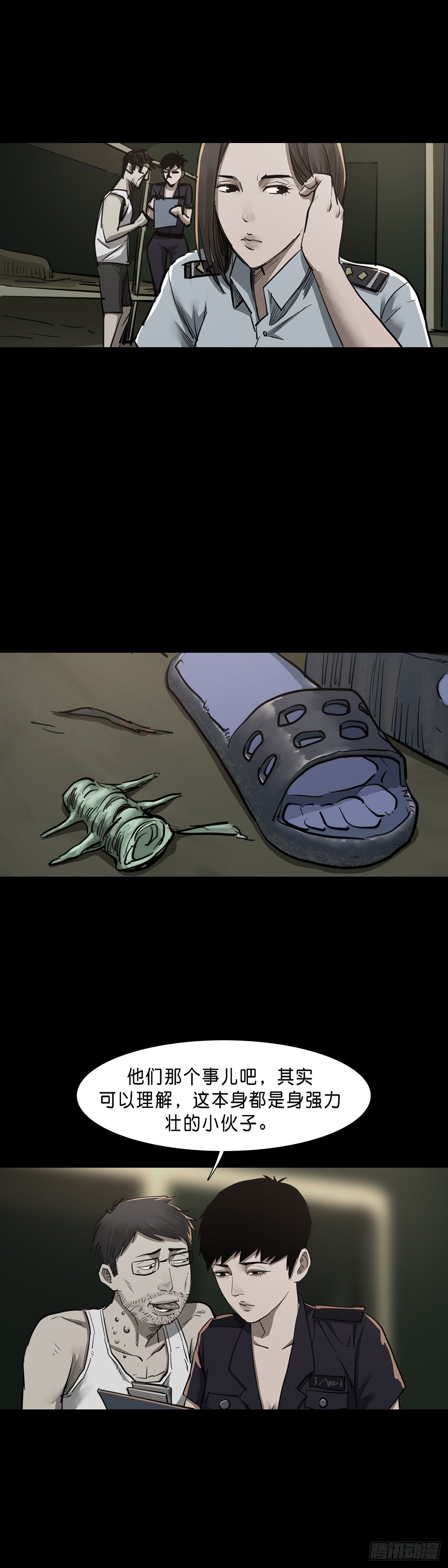 第 11 页