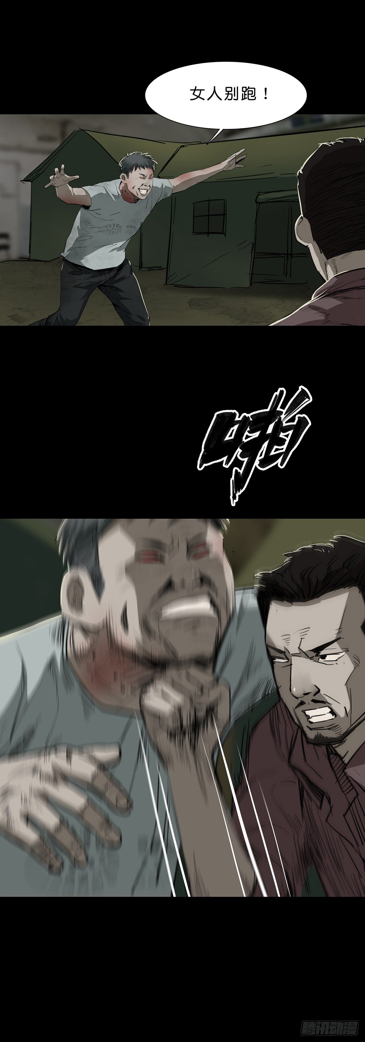 第 10 页